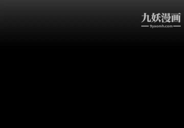 《与上司的密约》漫画 第22話