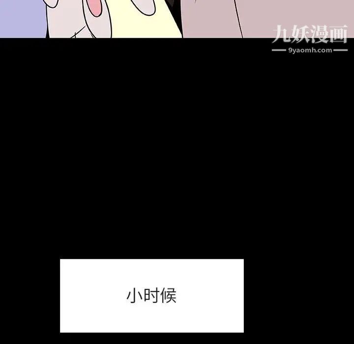 《与上司的密约》漫画 第22話