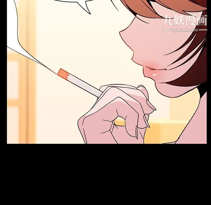 《与上司的密约》漫画 第22話