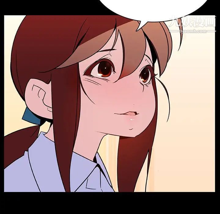 《与上司的密约》漫画 第22話
