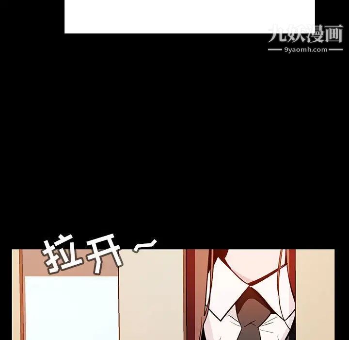 《与上司的密约》漫画 第22話