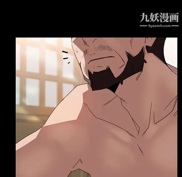 《与上司的密约》漫画 第22話