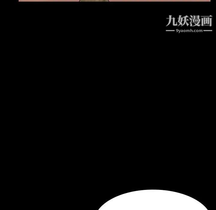 《与上司的密约》漫画 第22話