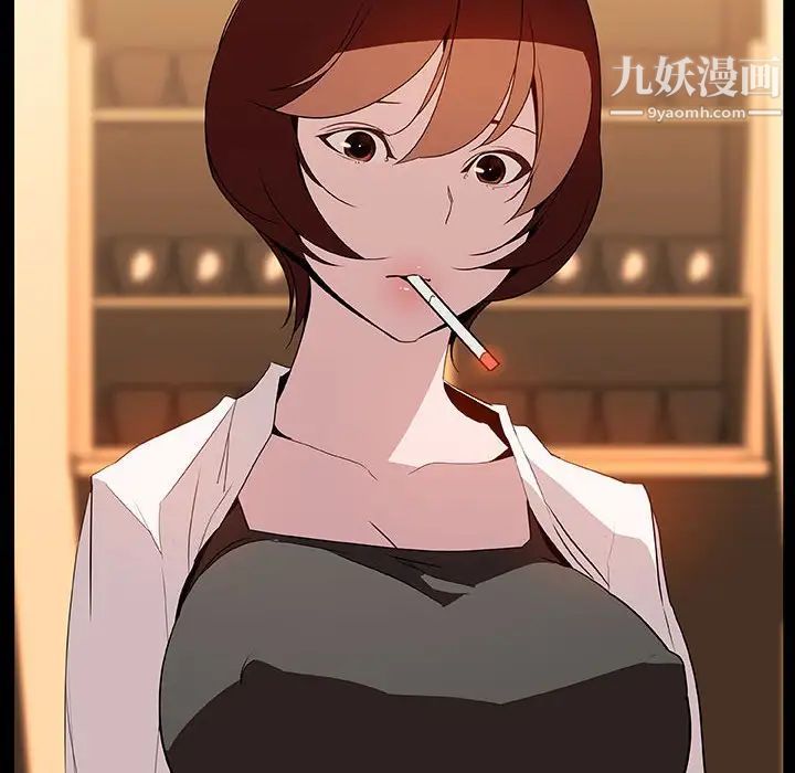 《与上司的密约》漫画 第22話