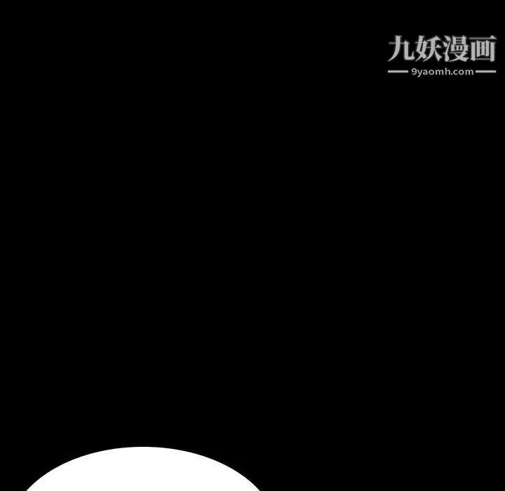 《与上司的密约》漫画 第22話