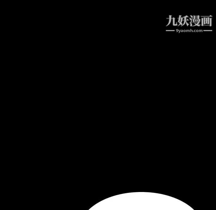 《与上司的密约》漫画 第22話