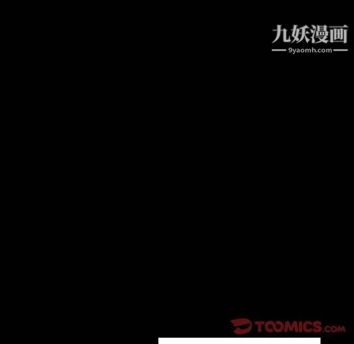 《与上司的密约》漫画 第22話