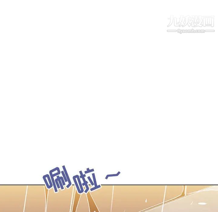 《与上司的密约》漫画 第22話