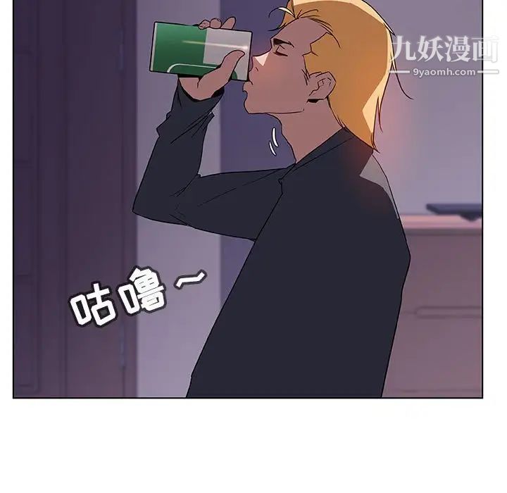 《与上司的密约》漫画 第22話
