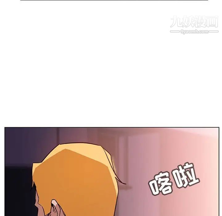 《与上司的密约》漫画 第22話
