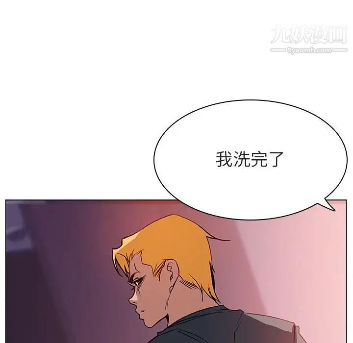 《与上司的密约》漫画 第22話