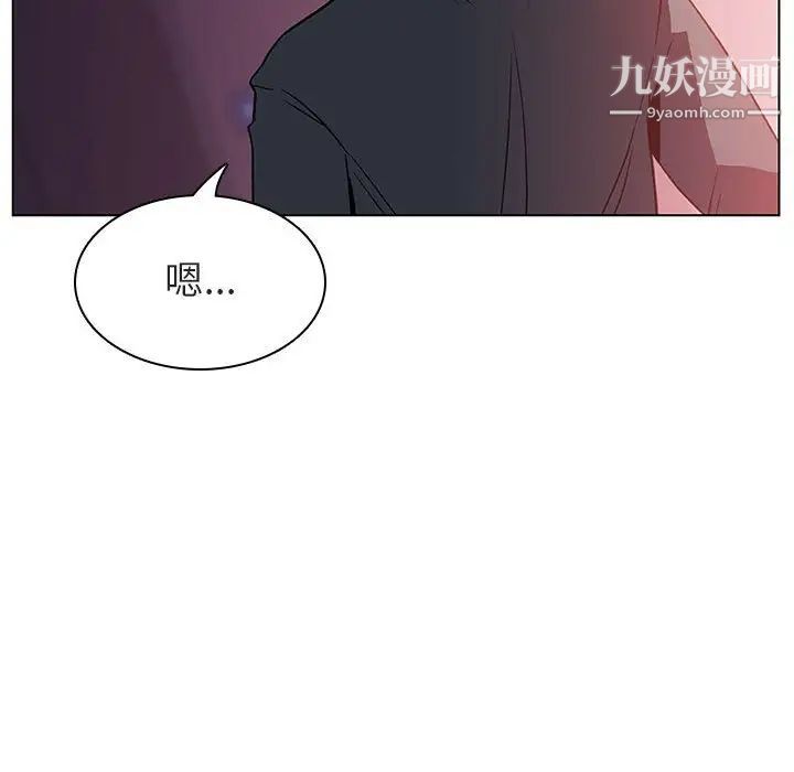 《与上司的密约》漫画 第22話