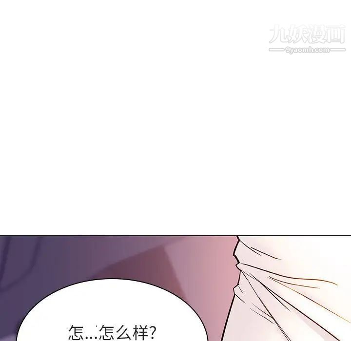 《与上司的密约》漫画 第22話