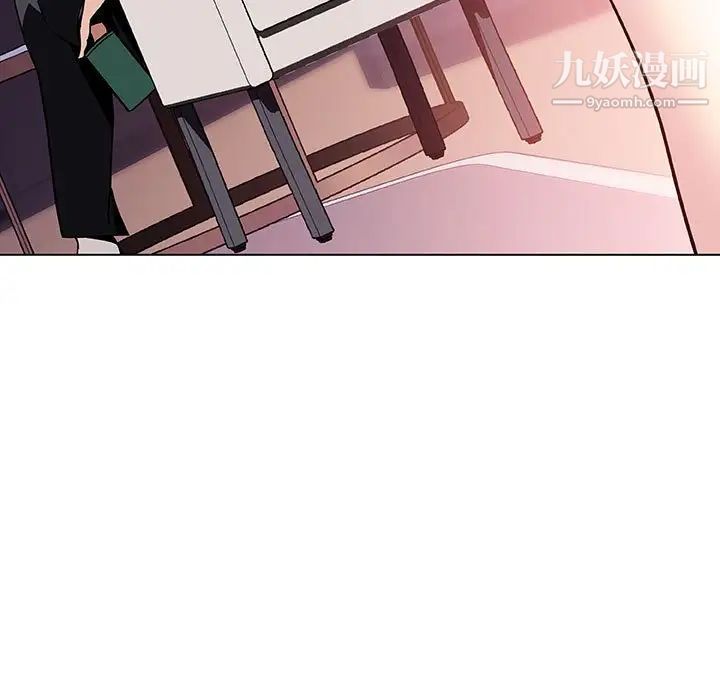 《与上司的密约》漫画 第22話