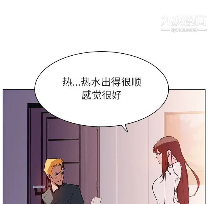 《与上司的密约》漫画 第22話