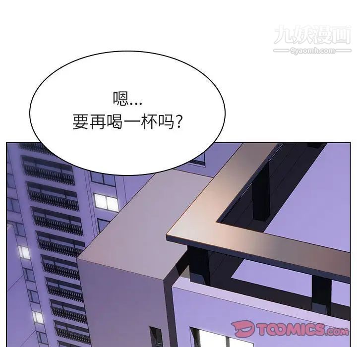 《与上司的密约》漫画 第22話