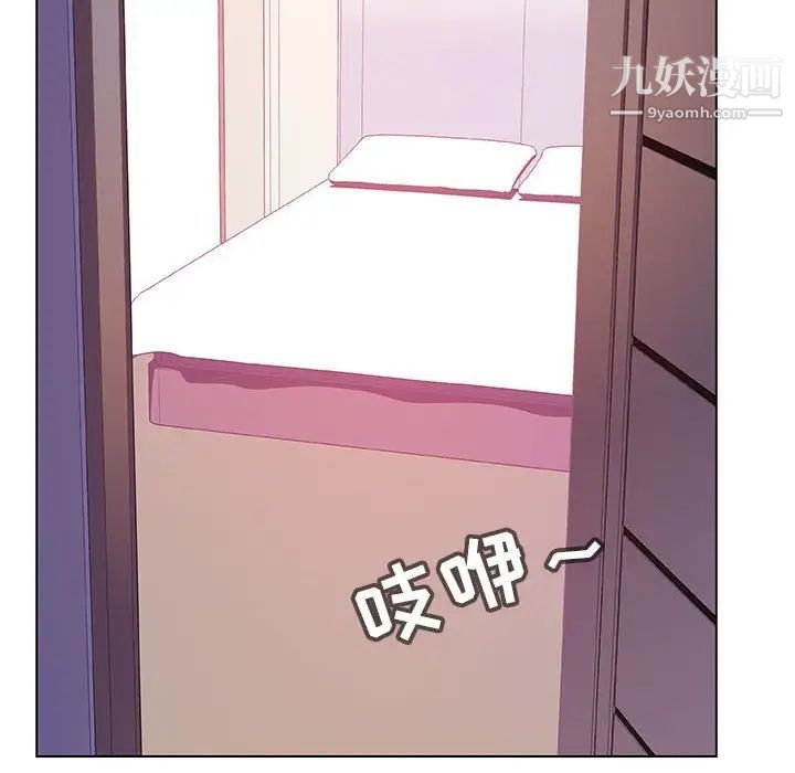 《与上司的密约》漫画 第22話