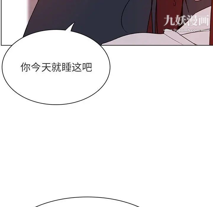 《与上司的密约》漫画 第22話