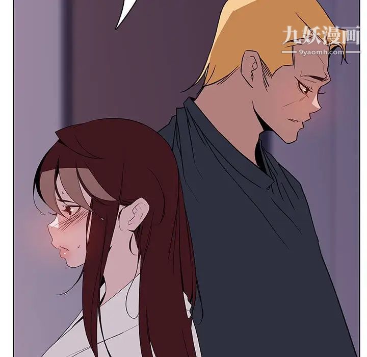 《与上司的密约》漫画 第22話