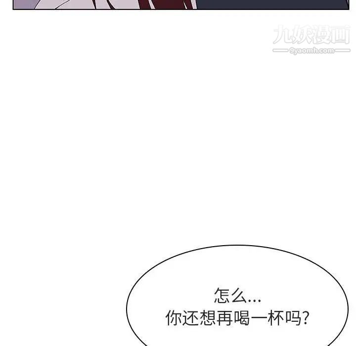 《与上司的密约》漫画 第22話