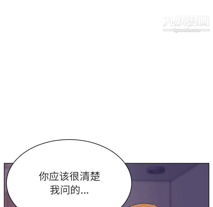 《与上司的密约》漫画 第22話
