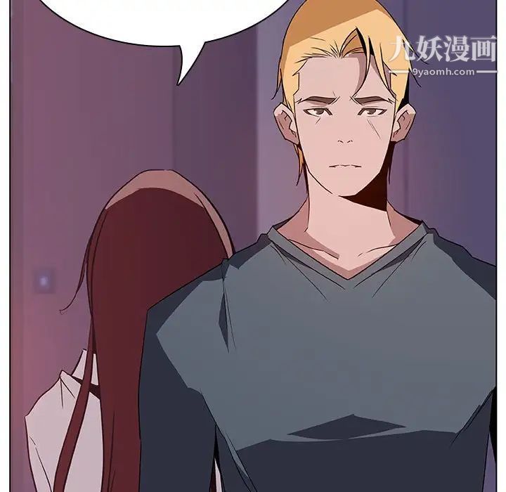 《与上司的密约》漫画 第22話