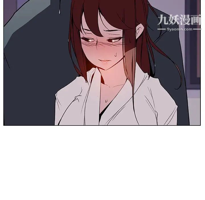 《与上司的密约》漫画 第22話