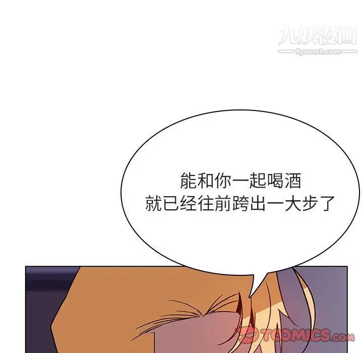 《与上司的密约》漫画 第22話