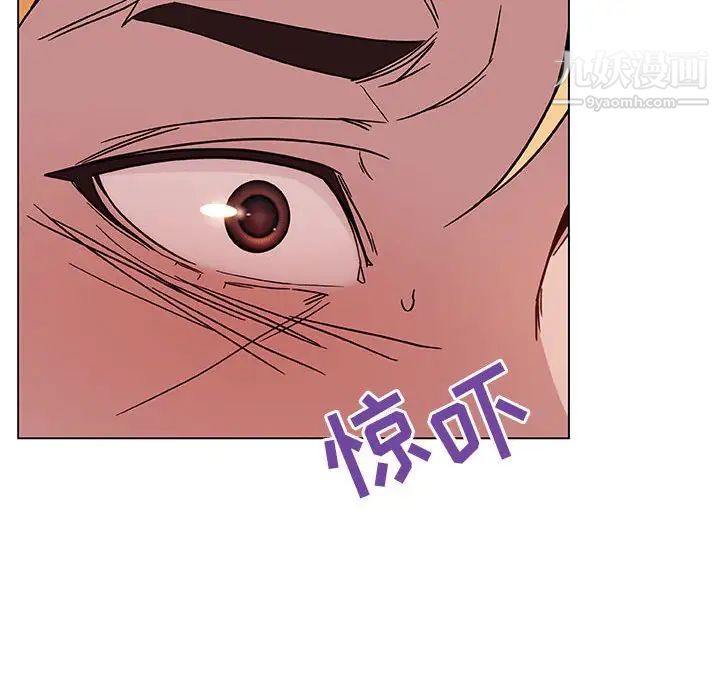 《与上司的密约》漫画 第22話