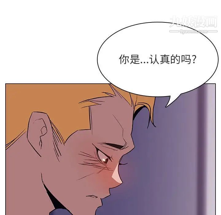 《与上司的密约》漫画 第22話
