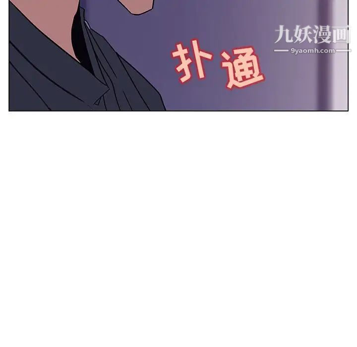 《与上司的密约》漫画 第22話