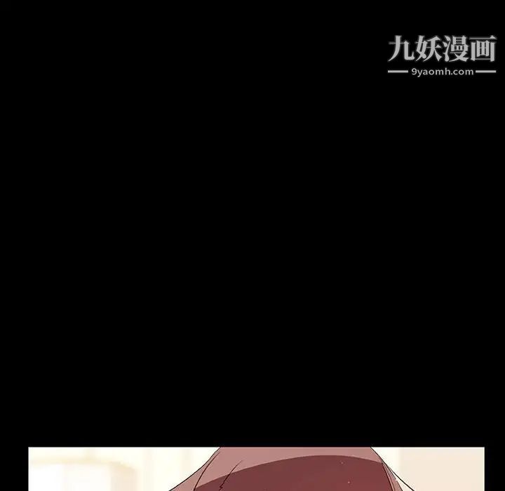 《与上司的密约》漫画 第23話