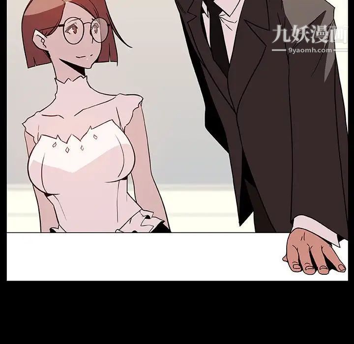 《与上司的密约》漫画 第23話