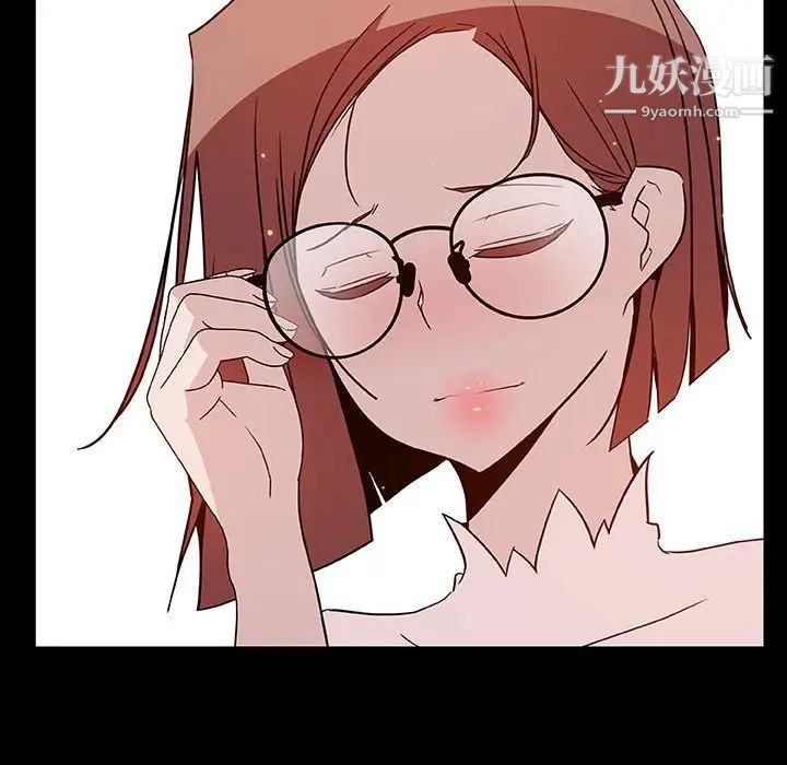《与上司的密约》漫画 第23話