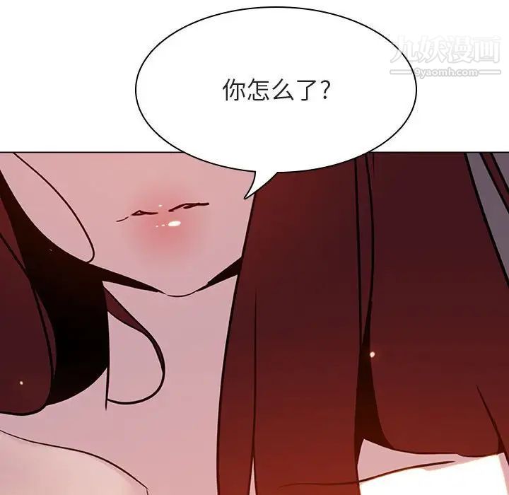 《与上司的密约》漫画 第23話