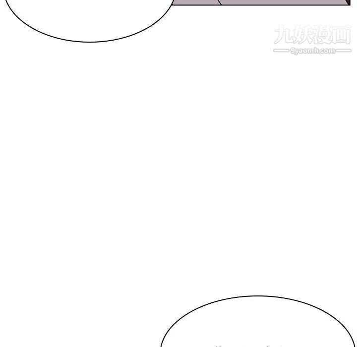 《与上司的密约》漫画 第23話