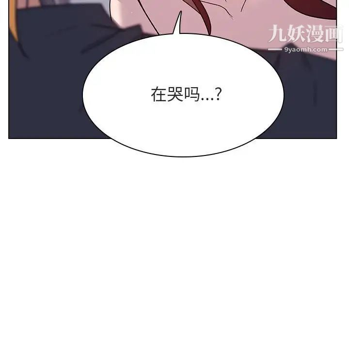《与上司的密约》漫画 第23話