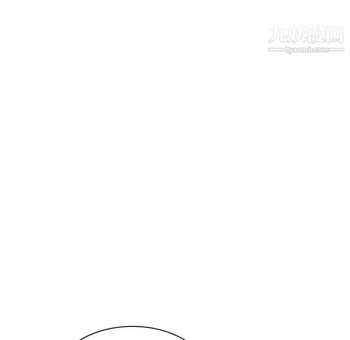 《与上司的密约》漫画 第23話