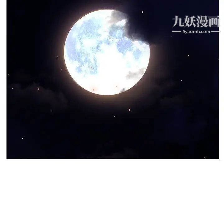 《与上司的密约》漫画 第23話