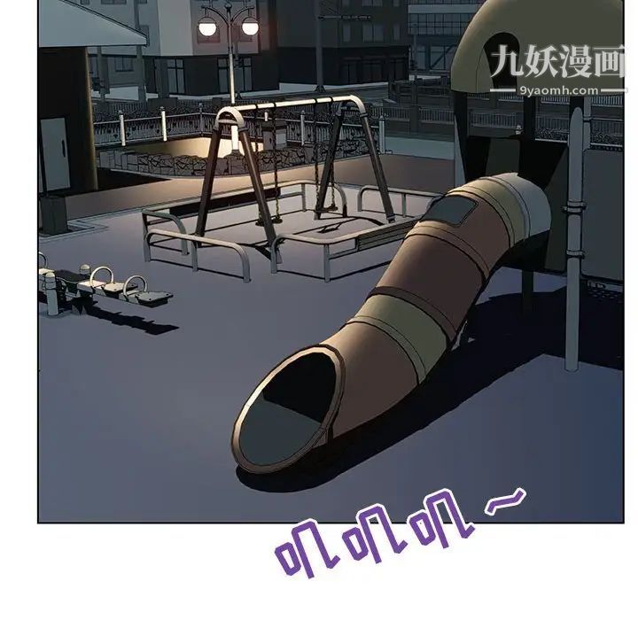 《与上司的密约》漫画 第23話