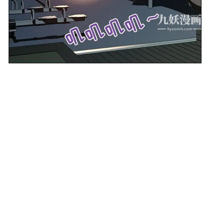《与上司的密约》漫画 第23話