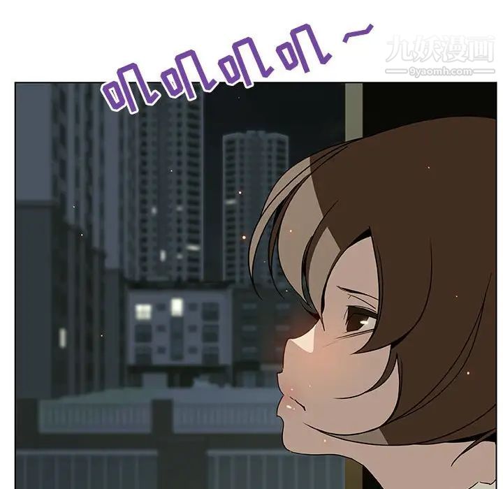 《与上司的密约》漫画 第23話
