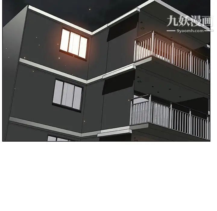 《与上司的密约》漫画 第23話