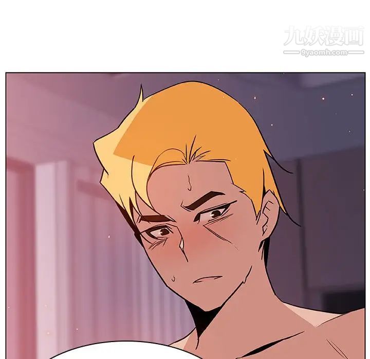 《与上司的密约》漫画 第23話