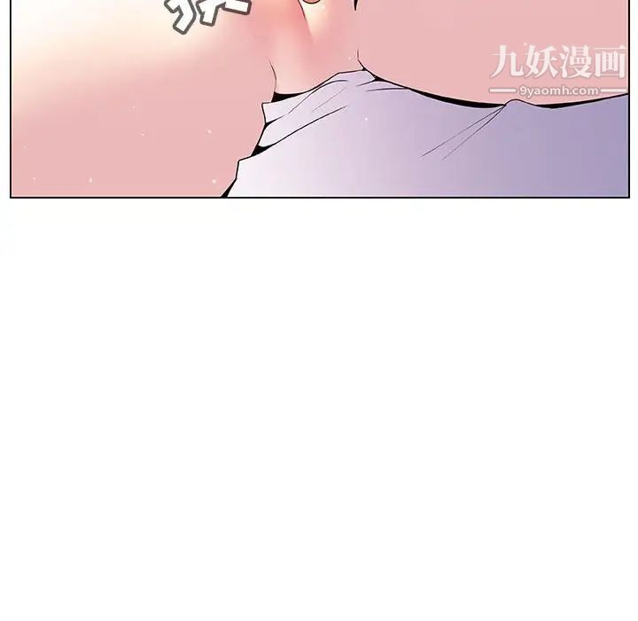 《与上司的密约》漫画 第23話