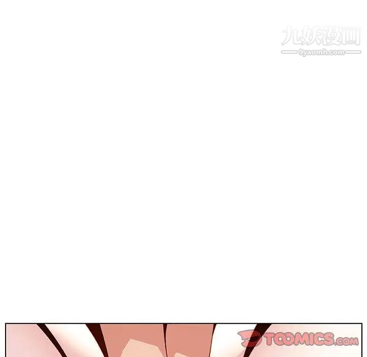 《与上司的密约》漫画 第23話