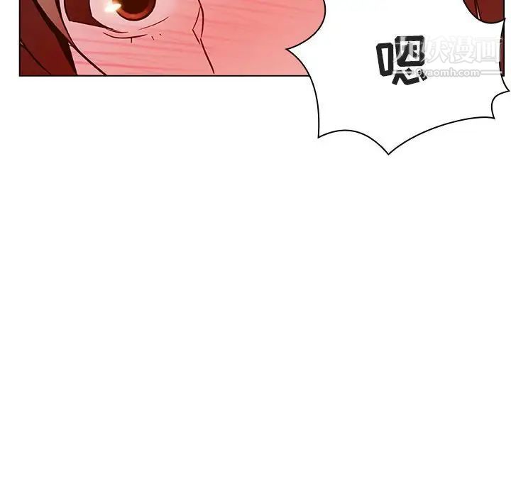 《与上司的密约》漫画 第23話