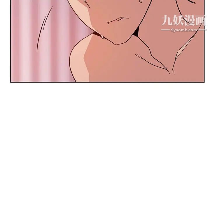 《与上司的密约》漫画 第23話