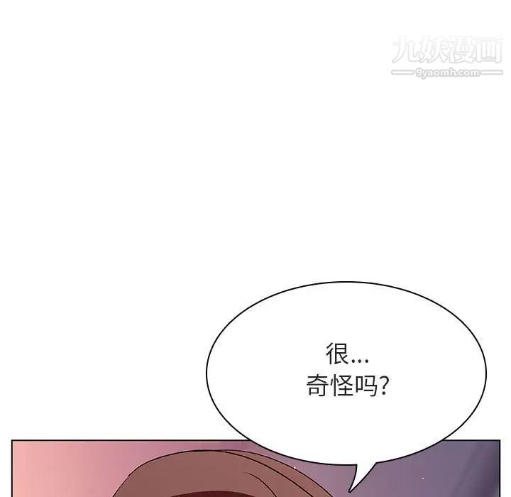 《与上司的密约》漫画 第23話