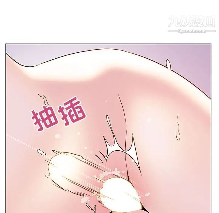 《与上司的密约》漫画 第23話